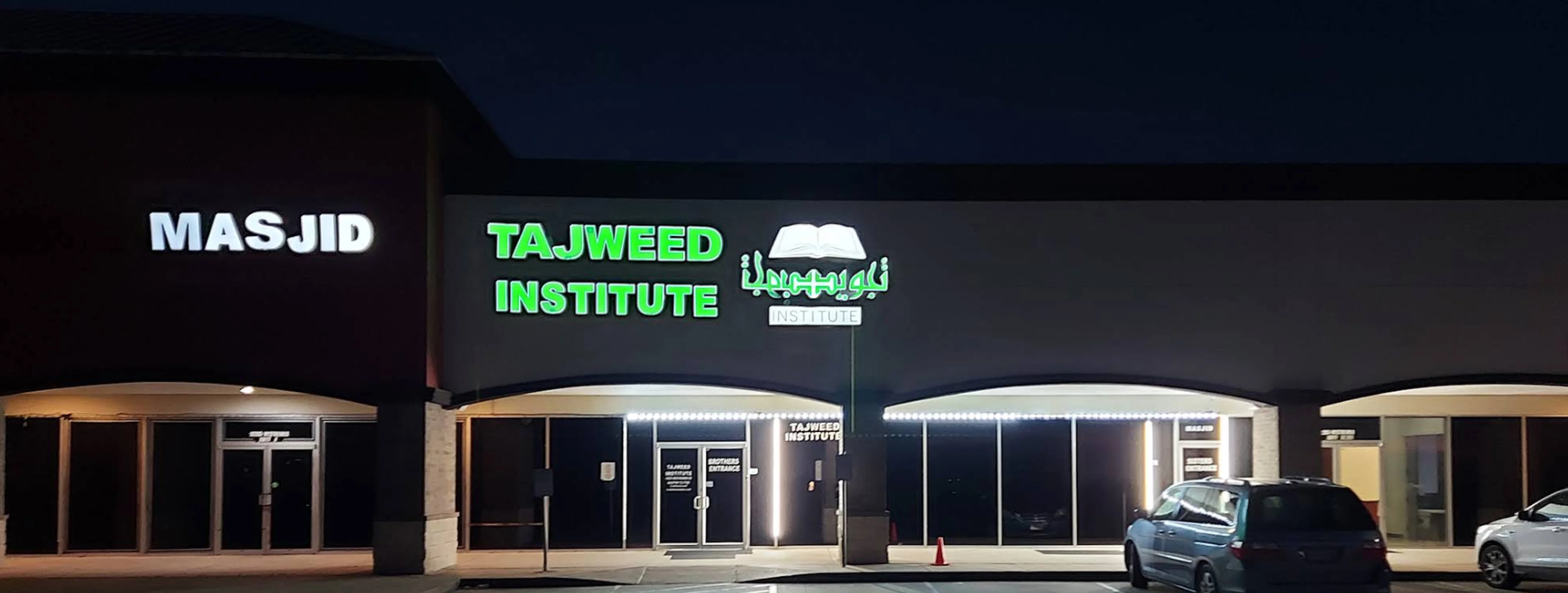 Exterior view of Tajweed Institute Masjid Houston building